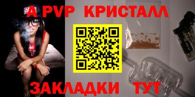 амфетамин Шахты