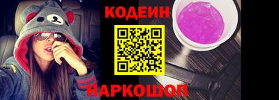 амфетамин Шахты