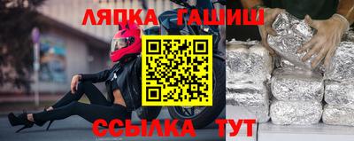 прущие крисы Янаул