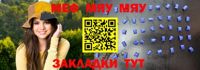 амфетамин Шахты