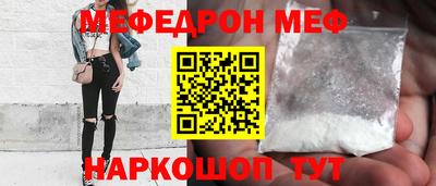 прущие крисы Янаул
