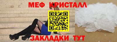 трава Ярцево