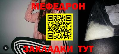 амфетамин Шахты