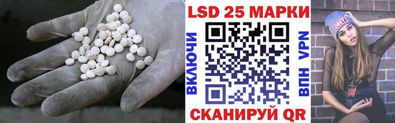 закладки  Курганинск  LSD-25 экстази кислота 