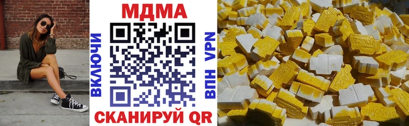 МДМА crystal  где купить наркоту  Курганинск 