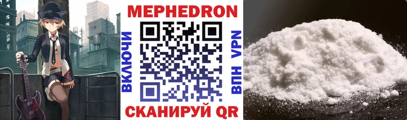 Меф VHQ  Курганинск 