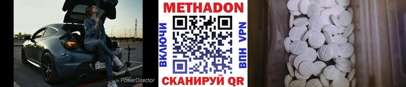 МЕТАДОН мёд  цена   Курганинск 