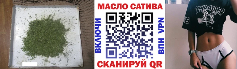 ТГК гашишное масло  Курганинск 