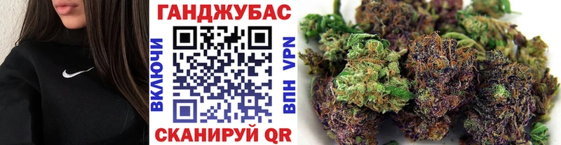 Шишки марихуана THC 21% Курганинск